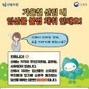 문경임업