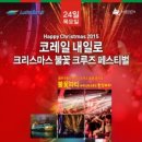 엠크루즈 이미지