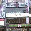 간판나라 이미지