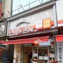 가마로강정수지 이미지