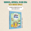 탄탄전기