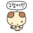 라머아이니 이미지
