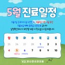 양산큰내과의원 이미지