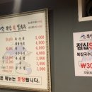 시원한부산칼국수 티스토리