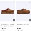 현대천호UGG | [UGG ] 어그 타즈 플랫폼 슬리퍼 1122553-CHE(+사이즈팁)