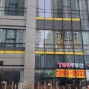 삼성오케이의원 이미지