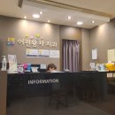 어린왕자치과 이미지