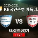 녹진케미칼 이미지