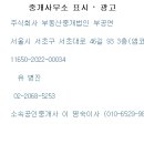 양재숲약국 이미지