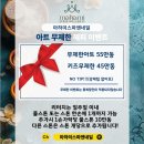 샤워실 구비된 나트랑 마하미스앤네일 핫스톤 마사지 120분 솔직 후기(+짐 보관 서비스)
