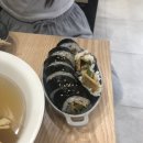 버터빵떡볶이