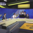 [여의도 사사건건] 대법원, 박근혜·이재용·최순실 ‘파기환송’(2019.08.29.) 이미지
