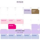 비봉건설 이미지