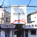 일미닭칼국수 이미지