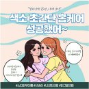 싹쓰리 당구장 네이버블로그