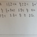 한경선 | 심리상담후기 2 : 분당심리상담센터 대화와 치유