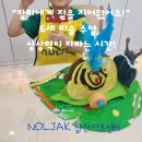 달팽이미술교습소