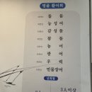 별암유성횟집