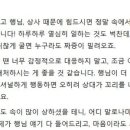 상사의숲 이미지