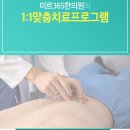 중원한의원 앞 이미지