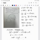 뮤토영수학원