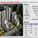 안양-박달-박달-507 이미지