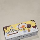 요거 더더