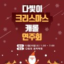 다빛음악학원