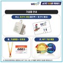 위런정보 네이버블로그