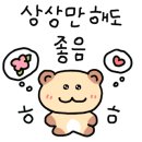 신전떡볶이팔용점