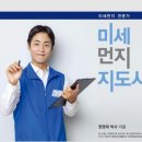 기후환경지도사 2급 네이버블로그