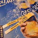 1만원대 술, 안주 무제한 술집 부산 광안리 삼진포차 예약 꿀팁