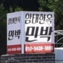 퍼플민박 이미지