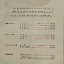내서읍101 | [마산맛집/내서읍맛집] 램키친케무리 내서삼계점 내돈내산 Ver.4