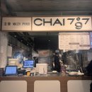 광주 신세계푸드코트 중식당 ‘ 차이797 ’ 솔직후기
