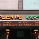 민스키친 이미지