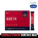 종근당건강(주) 쇼핑하우
