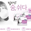 주식회사 깨끗한나라