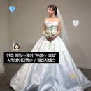 입체패턴(드레이핑)연구반 | 전주 웨딩스퀘어 | 드레스 투어, 5벌 피팅 솔직 후기 (맑은 비즈 vs 실크), 시작바이 이명순...