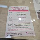 인공수정 1차 후기 시술과정 비용 실비 난임부부 시술비 지원