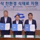 여수축산업협동조합 이미지
