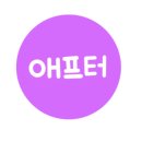 헤어룩 이미지