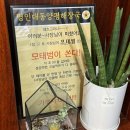 명인자동차 정비업소 | 장한평역 맛집 명인대동양평해장국 장한평점~ 모태범 선수가 운영하는 연중무휴 24시 영업 용답동 밥집.