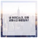 도마한의원 네이버블로그