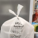 나능이능이백숙평택점 | 아차산 삼계탕 맛집 나능이능이버섯백숙 아차산직영점