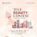루미노 이미지