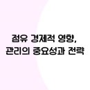 영향 이미지