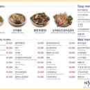 마케집 - 서구 탄방로7번길 53 | 마케집