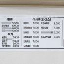 분식공간
