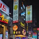 강남가자 포차 이미지